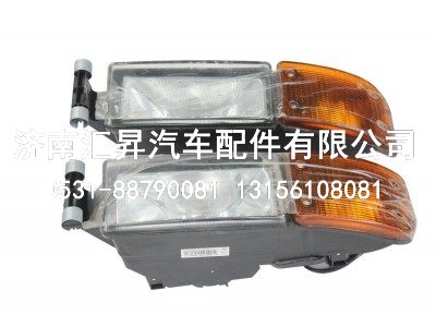811w25320-6001,前组合灯总成(左),济南汇昇汽车配件有限公司