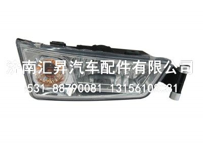 812w25320-6001,前组合灯总成(左),济南汇昇汽车配件有限公司