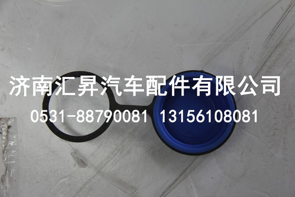 810W26481-0090,,济南汇昇汽车配件有限公司