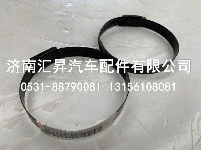 AZ9003997001,,济南汇昇汽车配件有限公司