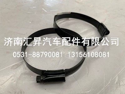 AZ9003997001,,济南汇昇汽车配件有限公司