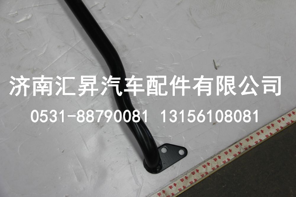 810W41615-5090,横梁总成,济南汇昇汽车配件有限公司