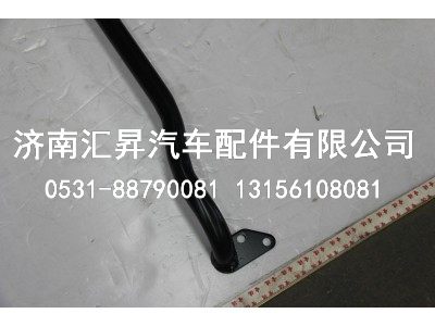810W41615-5090,横梁总成,济南汇昇汽车配件有限公司