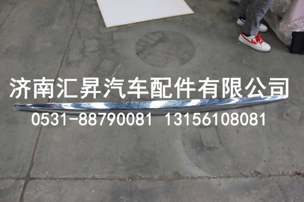 812WG1150-0113,,济南汇昇汽车配件有限公司