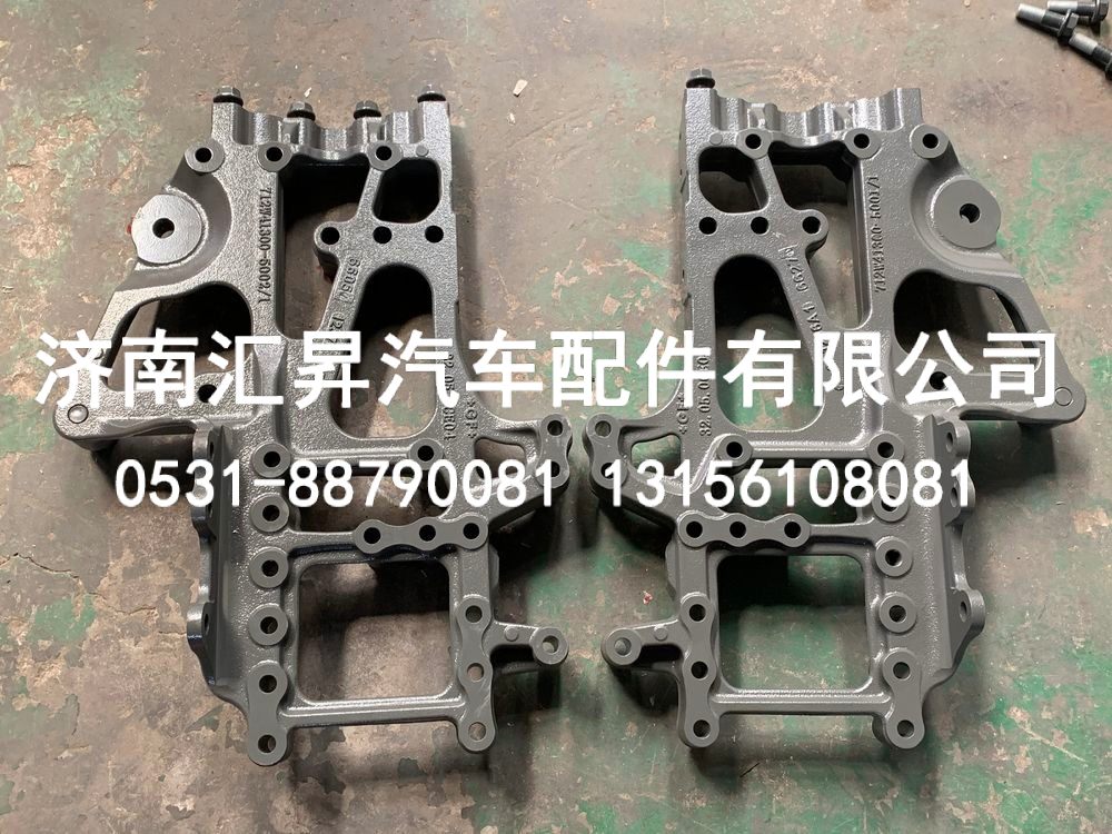 712W41300-5002,,济南汇昇汽车配件有限公司