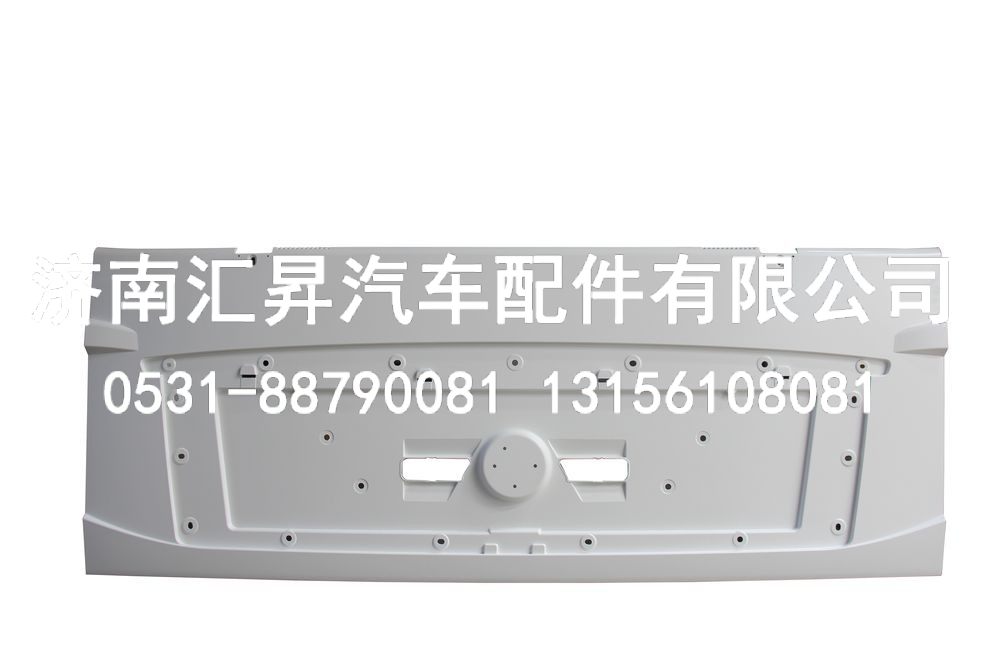 812w61110-0053,G驾驶室散热器面罩,济南汇昇汽车配件有限公司