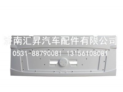 812w61110-0053,G驾驶室散热器面罩,济南汇昇汽车配件有限公司
