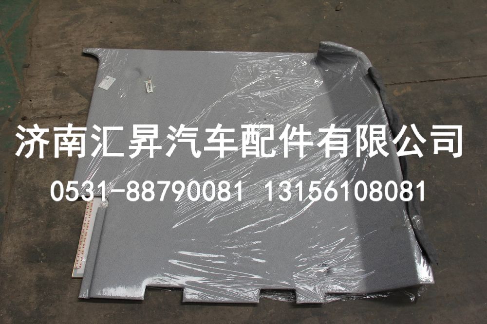 WG1664770006,遮阳板总成,济南汇昇汽车配件有限公司
