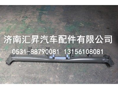 WG9925516454,前牵引管梁总成,济南汇昇汽车配件有限公司