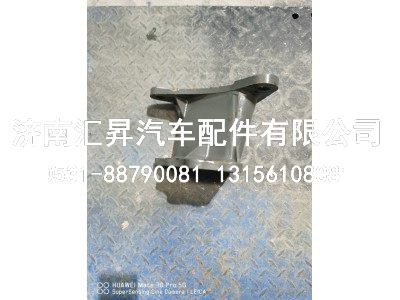 752W46110-0360,方向机支架,济南汇昇汽车配件有限公司