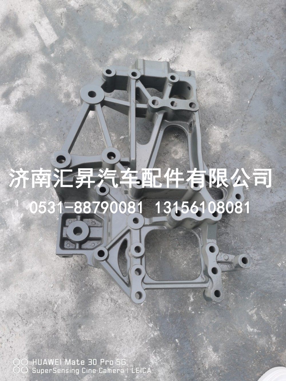 712W41308-5003,,济南汇昇汽车配件有限公司