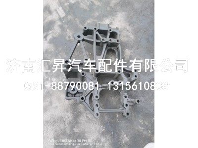 712W41308-5003,,济南汇昇汽车配件有限公司