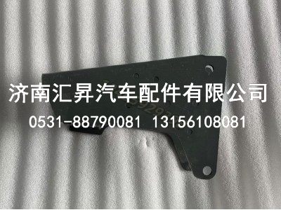810W41720-0145,,济南汇昇汽车配件有限公司