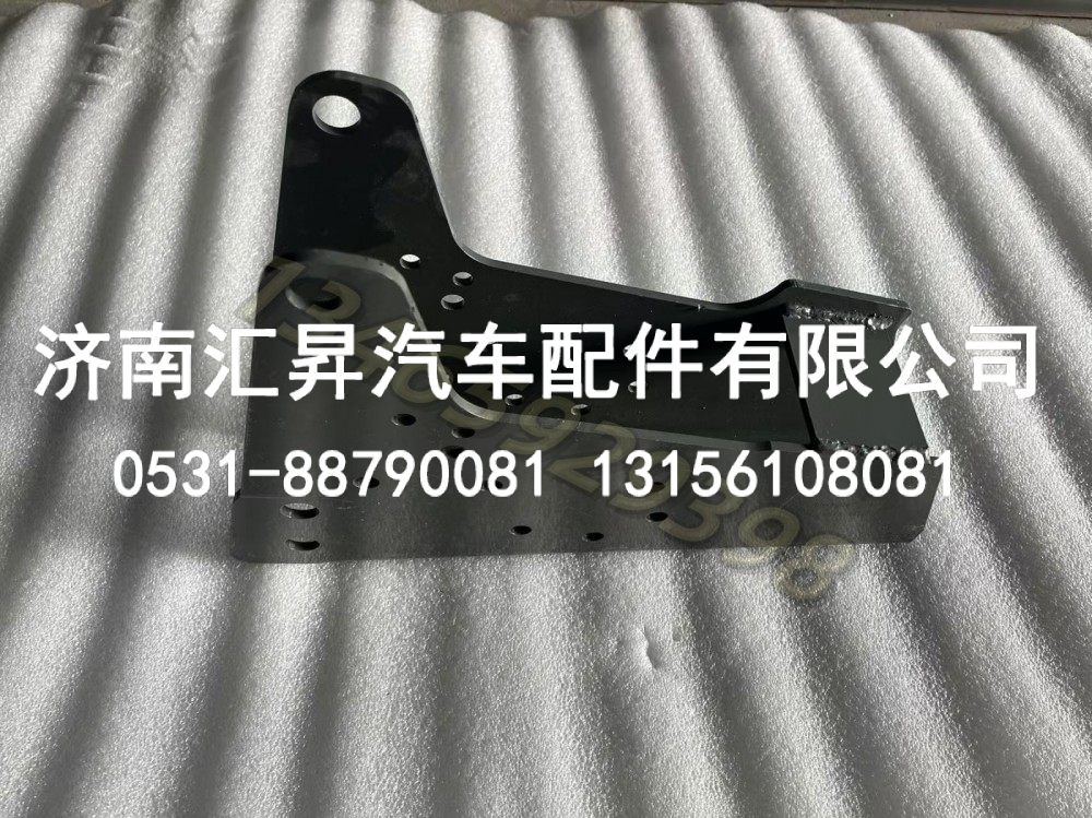810W41720-0145,,济南汇昇汽车配件有限公司