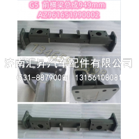 AZ961651990002,,济南汇昇汽车配件有限公司