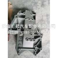 712W41300-0000,,济南汇昇汽车配件有限公司