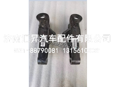 YG1671430042,,济南汇昇汽车配件有限公司
