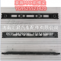 YG9525523420,,济南汇昇汽车配件有限公司