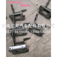 AZ9731190804,,济南汇昇汽车配件有限公司