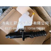 离合器总泵