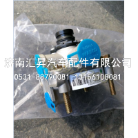 继动阀