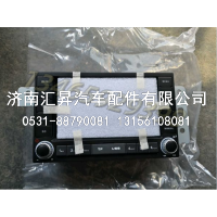 带MP5的收放机