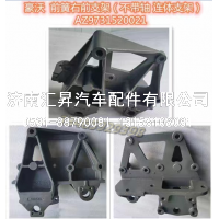 连体支架（右）