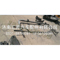 WG9725931210,,济南汇昇汽车配件有限公司