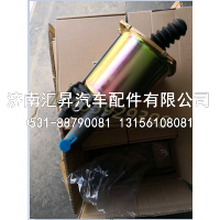 离合器助力缸（09之前）