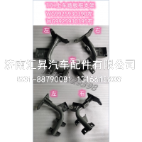 WG9925930395,,济南汇昇汽车配件有限公司