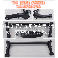 711-41701-0013,,济南汇昇汽车配件有限公司