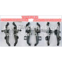 AZ9925528080/528070,,济南汇昇汽车配件有限公司