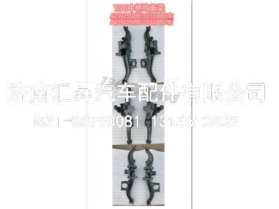 AZ9925528060/528050,,济南汇昇汽车配件有限公司