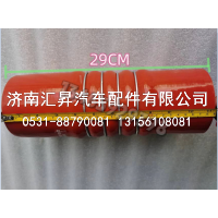 WG9925530108,,济南汇昇汽车配件有限公司