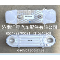 080V09500-7163,,济南汇昇汽车配件有限公司