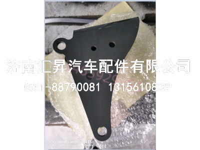 850W41720-5025,,济南汇昇汽车配件有限公司