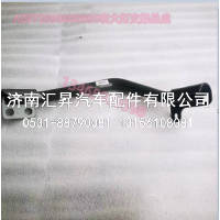 AZ972593000090右大灯支架总成,,济南汇昇汽车配件有限公司