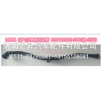 200V01802-5573/5781,,济南汇昇汽车配件有限公司