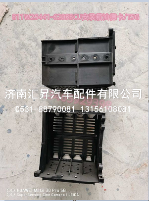 811W25441-6205,,济南汇昇汽车配件有限公司