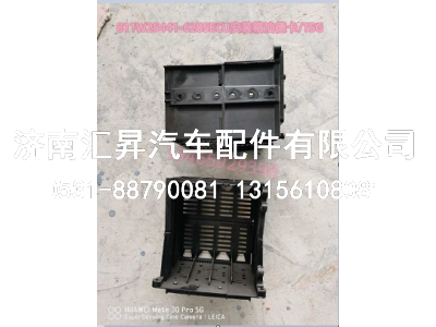 811W25441-6205,,济南汇昇汽车配件有限公司