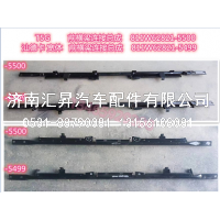 811W62821-5499,,济南汇昇汽车配件有限公司