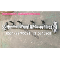 WG9925516454,,济南汇昇汽车配件有限公司