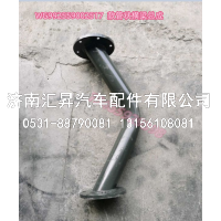 17款管状横梁总成