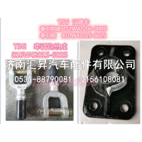 810W42015-6025,,济南汇昇汽车配件有限公司
