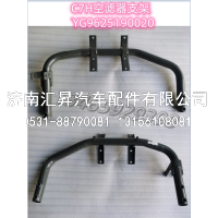 YG9625190020,,济南汇昇汽车配件有限公司