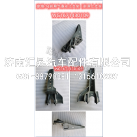 WG1671430109,,济南汇昇汽车配件有限公司