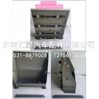WG9925760190,,济南汇昇汽车配件有限公司