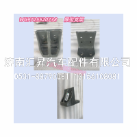 WG9725520738,,济南汇昇汽车配件有限公司