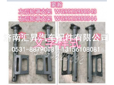 ,,济南汇昇汽车配件有限公司