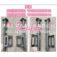 ,,济南汇昇汽车配件有限公司
